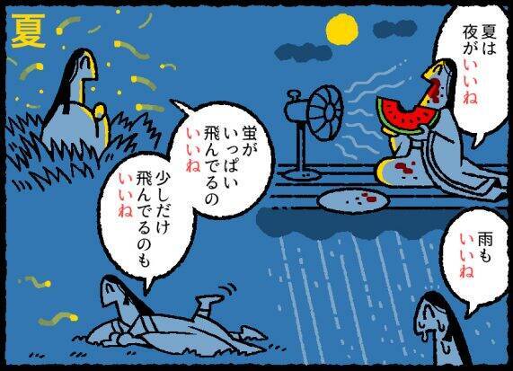 春は あけぼの 枕草子 って どんな作品 19年1月29日 エキサイトニュース 3 10