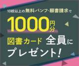 「「幼稚園教諭」と「保育士」の仕事、なり方、やりがい、どこが違うの？　働いている人に聞いてみた！」の画像13