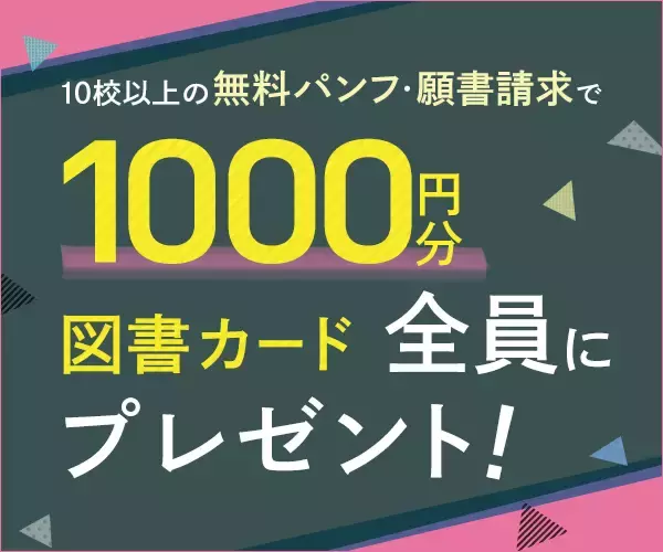 「「幼稚園教諭」と「保育士」の仕事、なり方、やりがい、どこが違うの？　働いている人に聞いてみた！」の画像