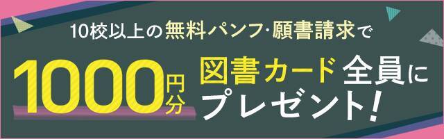 「幼稚園教諭」と「保育士」の仕事、なり方、やりがい、どこが違うの？　働いている人に聞いてみた！