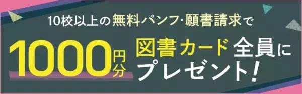 「「幼稚園教諭」と「保育士」の仕事、なり方、やりがい、どこが違うの？　働いている人に聞いてみた！」の画像