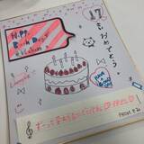 かわいいものから おもしろいものまで 心に刺さる寄せ書き 色紙16選 19年2月19日 エキサイトニュース