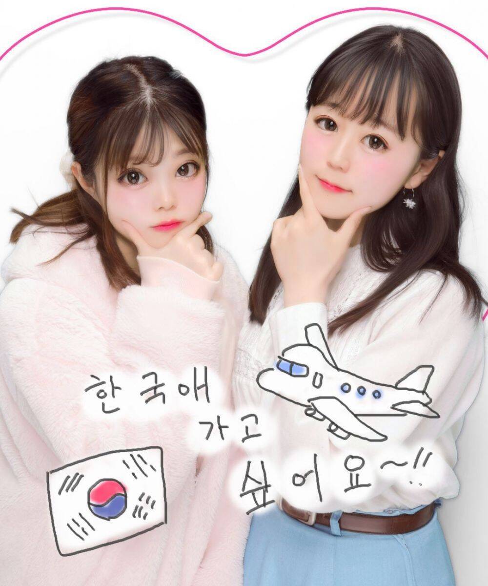 韓国語でオルチャン風プリクラ かわいい韓国語らくがき25選 19年6月11日 エキサイトニュース 5 6