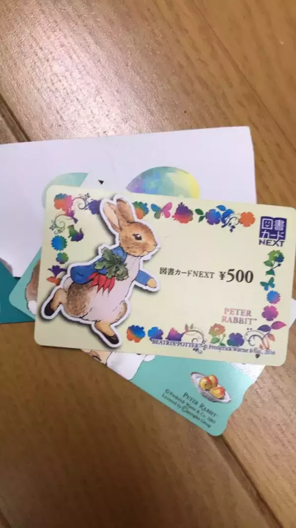 「10代が喜ぶクリスマスプレゼント大公開！」の画像