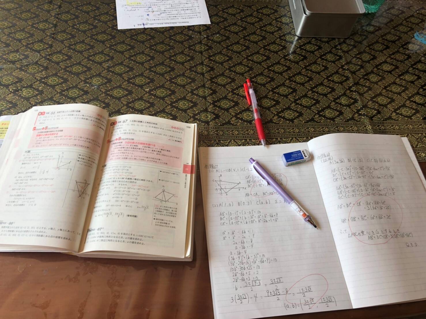 年最新 集中できる場所はココ 高校生の おうち勉強スポット デスク スナップ 年6月4日 エキサイトニュース 7 8