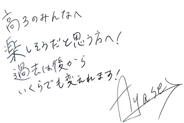 「YOASOBIスペシャルインタビュー　『一歩踏み出すための“初期衝動”と“1秒の勇気”』」の画像