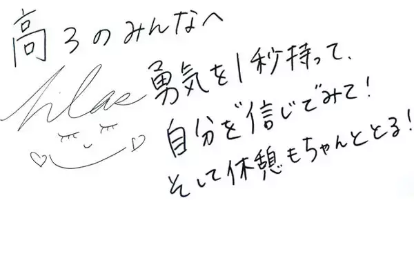 「YOASOBIスペシャルインタビュー　『一歩踏み出すための“初期衝動”と“1秒の勇気”』」の画像