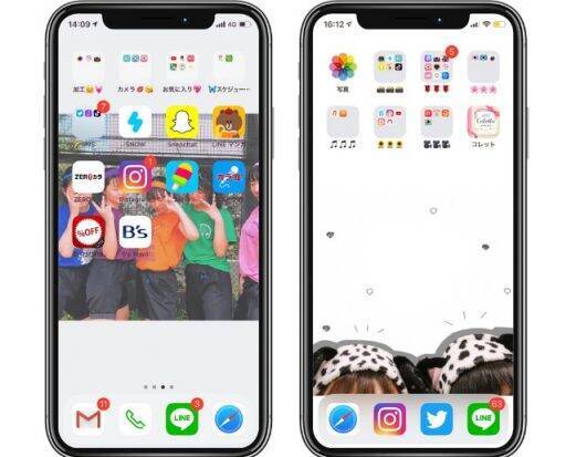 Ios14対応 Iphone Android ホーム画面の整理術 便利でかわいいコツ11 年12月18日 エキサイトニュース 2 11