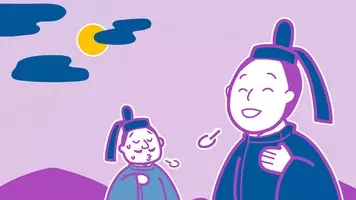 大鏡 面を踏む を スタディサプリ講師がわかりやすく解説 現代語訳あり 21年2月17日 エキサイトニュース 2 6