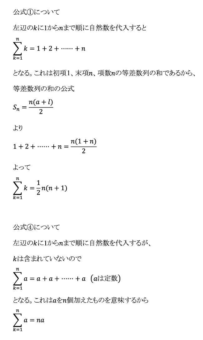 等差数列 等比数列の解き方 階差数列 漸化式をスタサプ講師がわかりやすく解説 21年3月15日 エキサイトニュース 6 8