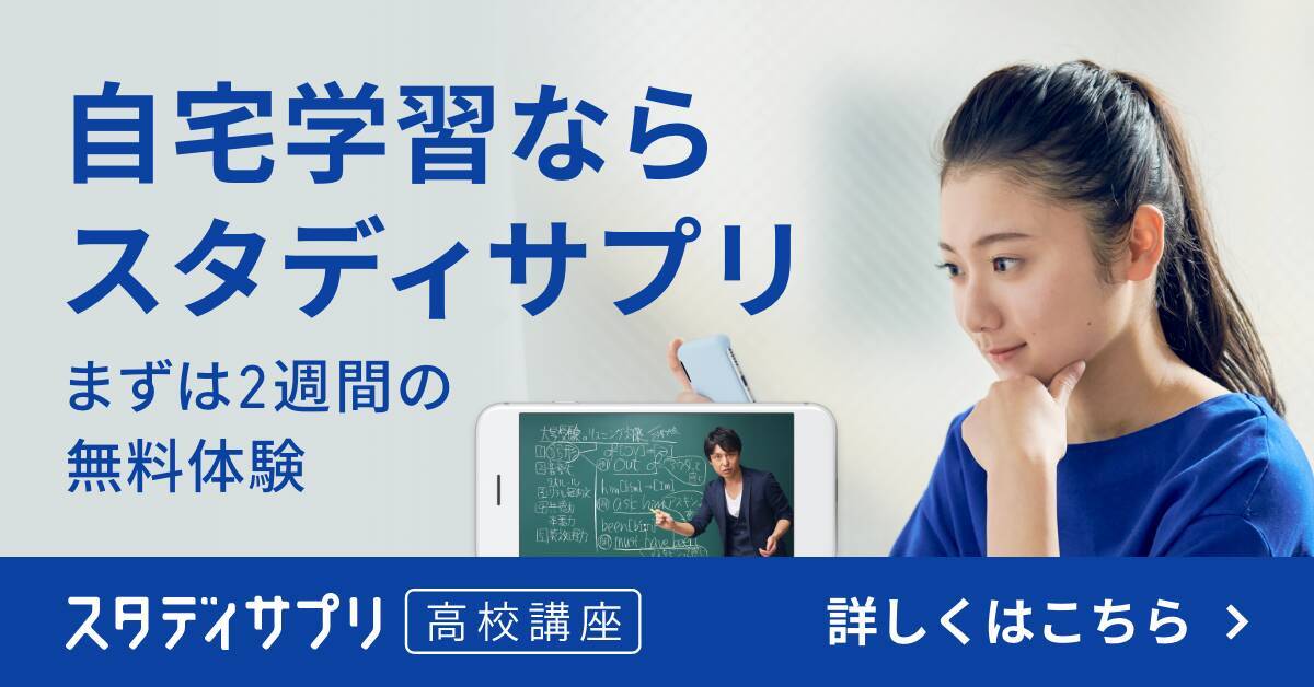 史記 鴻門之会 をスタディサプリ講師がわかりやすく解説 現代語訳あり 21年7月27日 エキサイトニュース 8 8