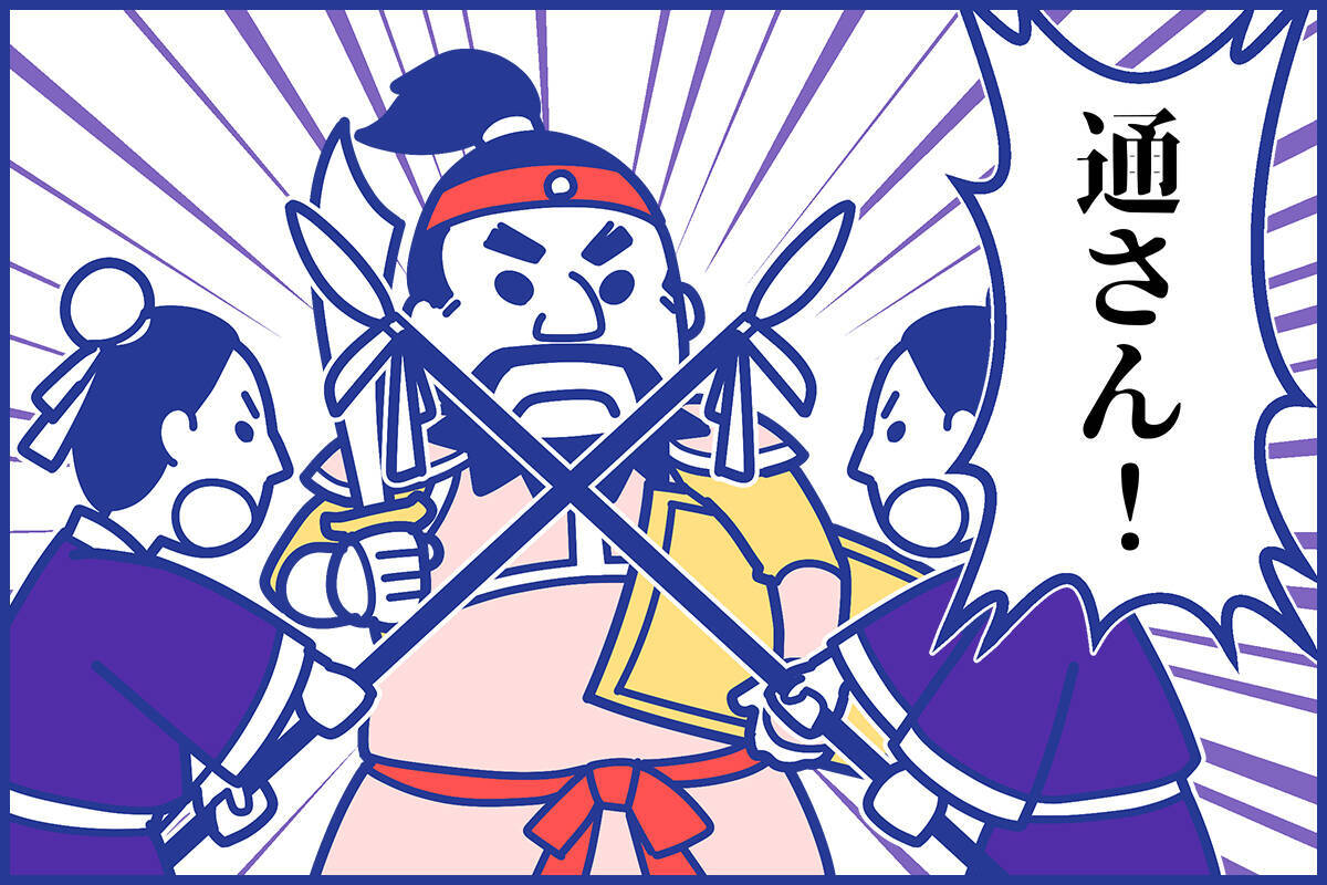 史記 鴻門之会 をスタディサプリ講師がわかりやすく解説 現代語訳あり 21年7月27日 エキサイトニュース 2 8