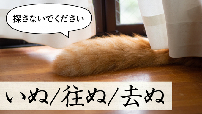 現代とは意味が異なる古文単語1位 おこたる 病気がよくなる 15年5月18日 エキサイトニュース