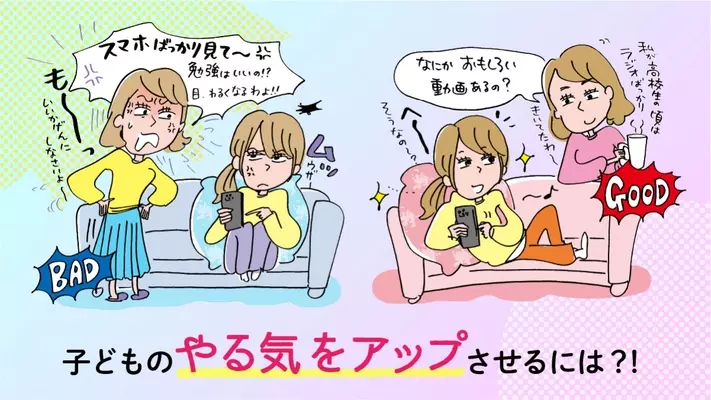 すっきりまとめればやる気もアップ 子どもの学用品収納を考える 22年7月18日 エキサイトニュース 2 3
