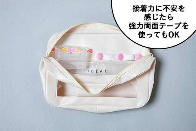 100均DIY部！～ノーモアからまりポーチをDIY編～