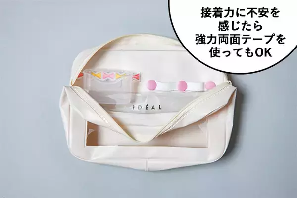 「100均DIY部！～ノーモアからまりポーチをDIY編～」の画像