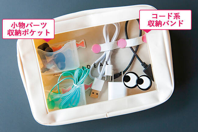 100均DIY部！～ノーモアからまりポーチをDIY編～