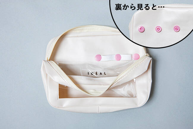 100均DIY部！～ノーモアからまりポーチをDIY編～