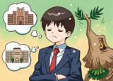 「高3の過ち、還らざる時を求めて〜ROAD TO GOKAKU～1st STORY【4月版】」の画像8