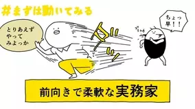 エンターテイナー はワクワクを勉強に取り入れよ 性格タイプ別 高3夏の勉強法 過ごし方 21年7月21日 エキサイトニュース