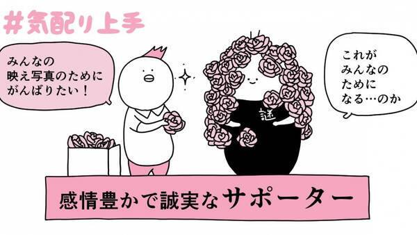サポーター は努力の先に喜んでくれる人を想像 性格タイプ別 高3夏の勉強法 過ごし方 21年7月21日 エキサイトニュース