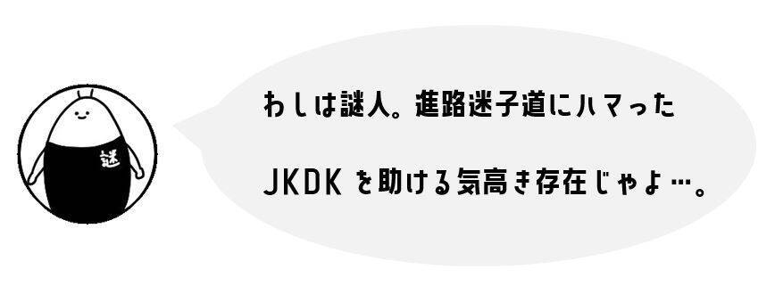 頑張りすぎる「努力家」は意識的にオンオフ切り換えを！性格タイプ別★高3夏の勉強法＆過ごし方