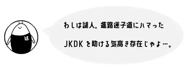 「頑張りすぎる「努力家」は意識的にオンオフ切り換えを！性格タイプ別★高3夏の勉強法＆過ごし方」の画像