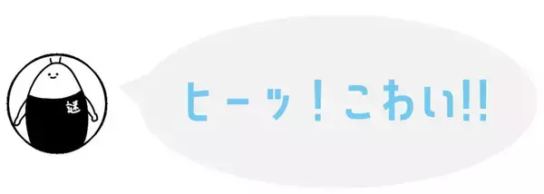 「頑張りすぎる「努力家」は意識的にオンオフ切り換えを！性格タイプ別★高3夏の勉強法＆過ごし方」の画像