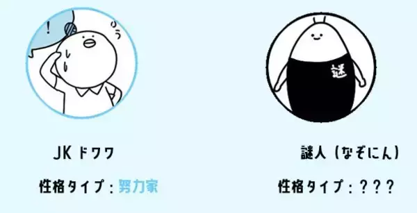 「頑張りすぎる「努力家」は意識的にオンオフ切り換えを！性格タイプ別★高3夏の勉強法＆過ごし方」の画像