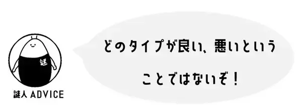 「頑張りすぎる「努力家」は意識的にオンオフ切り換えを！性格タイプ別★高3夏の勉強法＆過ごし方」の画像