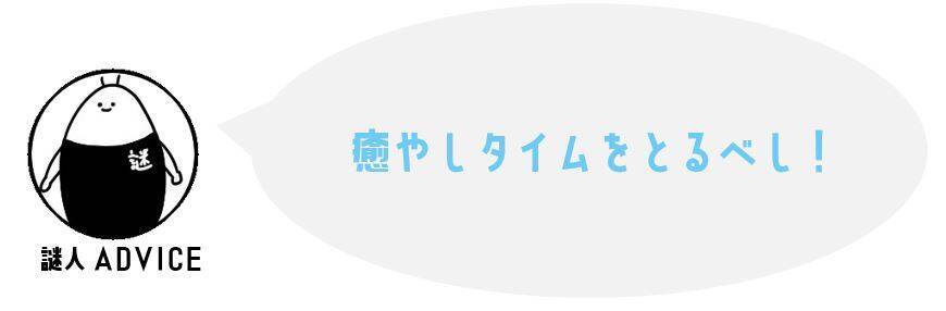 頑張りすぎる「努力家」は意識的にオンオフ切り換えを！性格タイプ別★高3夏の勉強法＆過ごし方