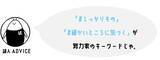 「頑張りすぎる「努力家」は意識的にオンオフ切り換えを！性格タイプ別★高3夏の勉強法＆過ごし方」の画像11