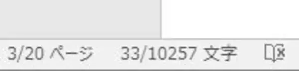 「恋する気持ちは止められない!? 高3受験生400人超に恋愛大調査 -2021年秋編-」の画像