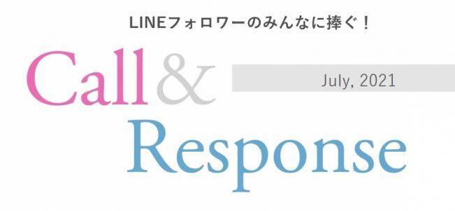 恋する気持ちは止められない!? 高3受験生400人超に恋愛大調査 -2021年秋編-