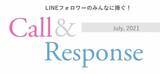 「恋する気持ちは止められない!? 高3受験生400人超に恋愛大調査 -2021年秋編-」の画像6