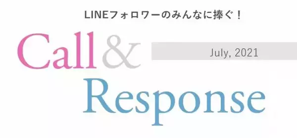 「恋する気持ちは止められない!? 高3受験生400人超に恋愛大調査 -2021年秋編-」の画像
