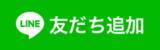 「恋する気持ちは止められない!? 高3受験生400人超に恋愛大調査 -2021年秋編-」の画像19