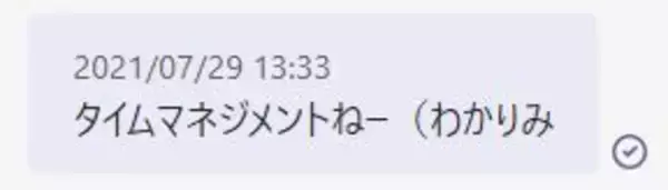 「【もう終わった流行語ランキング 2021】1位は「きまZ」2位「おはようでやんす」」の画像