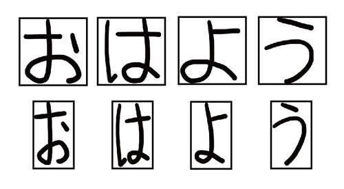 プリや手紙で大活躍 かわいい文字を書く方法 16年9月8日 エキサイトニュース