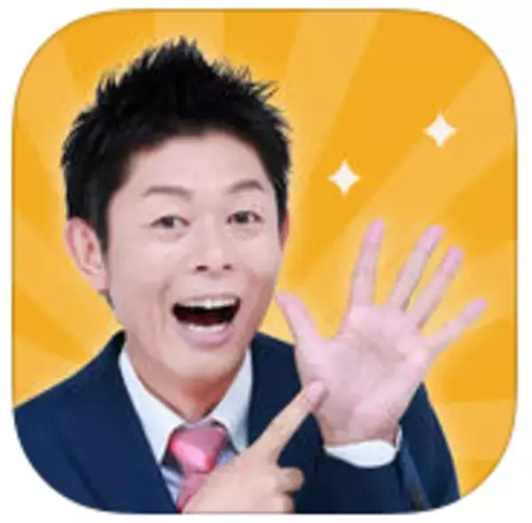 「気まずい休み時間を乗り切れ！　絶対盛り上がる占いアプリ6選！」の画像