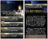 「気まずい休み時間を乗り切れ！　絶対盛り上がる占いアプリ6選！」の画像9