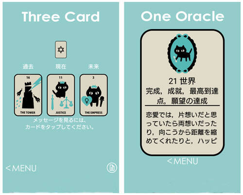 気まずい休み時間を乗り切れ！　絶対盛り上がる占いアプリ6選！