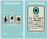 「気まずい休み時間を乗り切れ！　絶対盛り上がる占いアプリ6選！」の画像11