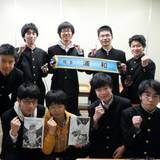 「過去問暗記から早押し練習まで！浦和高校「クイズ研究会」とは？」の画像1