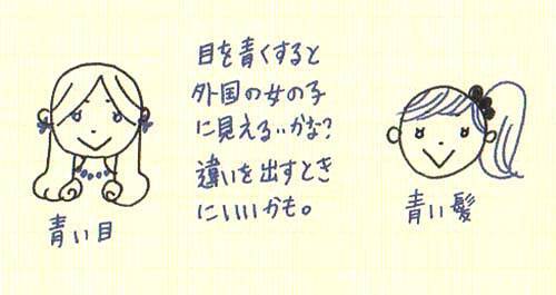 絵が苦手な人でもできる かわいいイラストを描く方法 16年10月18日 エキサイトニュース 3 3