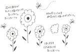 絵が苦手な人でもできる かわいいイラストを描く方法 16年10月18日 エキサイトニュース