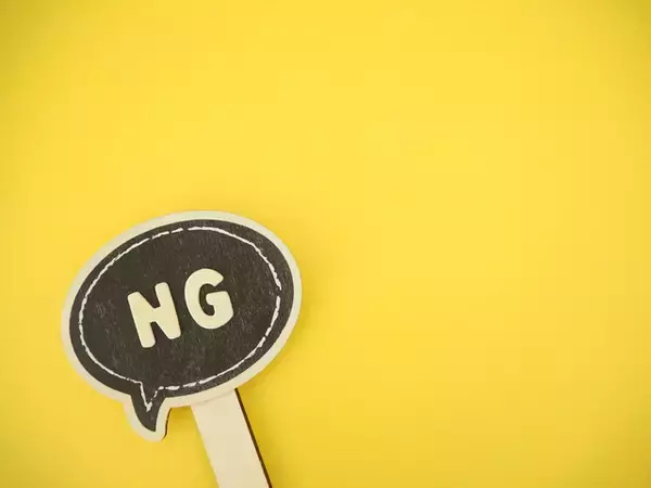 「効率的な暗記法とその理由を徹底解説！忘れる原因を知って効率的に暗記をしたい！」の画像