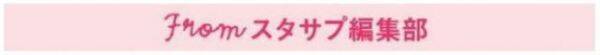 【高１向け】8つの性格タイプ別に謎人が解説！高校入学おめでとう☆ 予習・復習のコツ