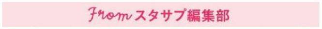 【高１向け】8つの性格タイプ別に謎人が解説！高校入学おめでとう☆ 予習・復習のコツ