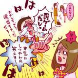 「成功率がUPする告白の仕方とは？これで解決！理想的な場所・時間・タイミングって？」の画像11